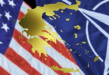 Καταργούν το ελληνικό κράτος για να το “προστατεύσουν”…
