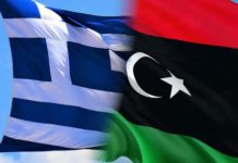 Τηλεπικοινωνιακή σύνδεση Ελλάδας-Λιβύης