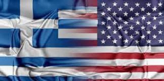 Eλληνοαμερικανική Συμφωνία (MDCA)