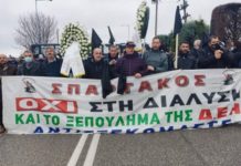 Χημικά και ΜΑΤ σε διαμαρτυρόμενους