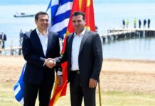 Παραίτηση Ζάεφ φέρνει πολιτικές ανατροπές