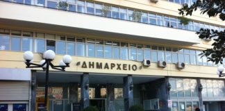 Μόνιμοι οι 9 συμβασιούχοι του Δήμου Πειραιά