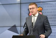 Αρχηγός του VMRO δεν θα χρησιμοποιήσω