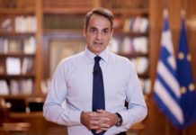 Μητσοτάκης: Απαράδεκτο γενικό lockdown