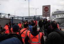 Μεγάλη νίκη των εργαζομένων στο λιμάνι
