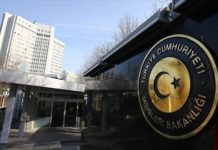 Τουρκία: Ανακαλεί τη διαπίστευση 9-επίτιμων
