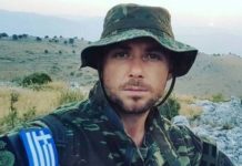 Εμπλοκή Τουρκίας στην εκτέλεση του Κατσίφα