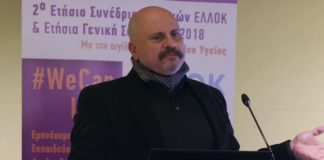 Δ.Κούβελας: «Από Μάρτιο πεθαίνουμε