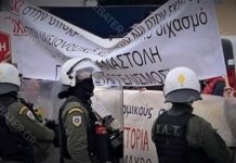 Για πρώτη φορά συγκέντρωση διαμαρτυρίας