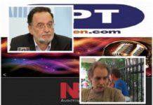 Λαφαζάνης με Ν.Σίμο στην ERTopen