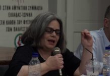 Ενιαία Ευρωπαϊκή Αγορά Ηλεκτρικής-Ενέργειας