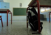 Λάρισα: Πέθανε 56χρονη