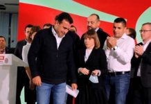 Πολιτική κρίση στα Σκόπια