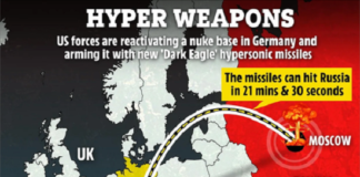 Αμερικανική πυρηνική μονάδα στη Γερμανία