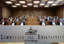 Κρίνεται η συνταγματικότητα της συμμετοχής δικηγόρων