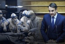 Καταλήγει το 99% των ασθενών εκτός ΜΕΘ