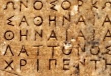 H WP εξηγεί γιατί ο ΠΟΥ