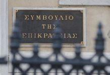 Κοκαΐνη στο σπίτι του αντιπροέδρου