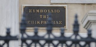 Κοκαΐνη στο σπίτι του αντιπροέδρου