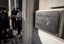 Ανώτατος Δικαστικός Αντιπρόεδρος-ΣΤΕ