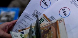 «Ηλεκτροσόκ» από ΔΕΗ: Αύξηση ρεύματος 438% από αρχή του χρόνου