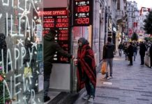 Νέα κρίση: Τουρκία ''πάγωσε'' περιουσιακά