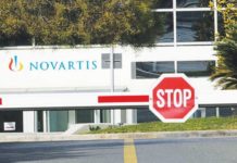 Σκάνδαλο! Ακυρώθηκε δίωξη υπευθύνων της NΟVARTIS από λάθη στο κλητήριο θέσπισμα!!!