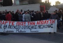 Επαναπρόσληψη του συναδέλφου τεχνικού από την