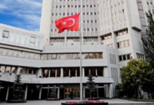 Αντίδραση Άγκυρας για αδειοδότηση Οικοπέδου στην κυπριακή ΑΟΖ-Παραβιάζεται η τουρκική υφαλοκρηπίδα