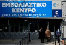Εισηγήσεις «βόμβα» από την Επιτροπή για νέα μέτρα