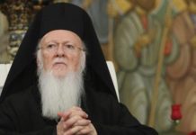 Θετικός στον ιο ο πλήρως εμβολιασμένος Πατριάρχης Βαρθολομαίος