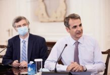 Ποιος τελικά παρέλαβε την έρευνα