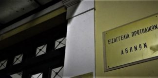 H Εισαγγελία για μαζικούς θανάτους στις ΜΕΘ και την μελέτη Τσιόδρα-Λύτρα