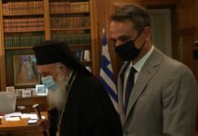Πρόσληψη 4.000 παπάδων