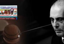 Βελόπουλος: “Βαδιστικόν”, “Εντερικόν” και….10 πρόστιμα 200000 ευρώ για κηραλοιφές