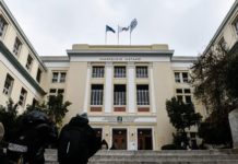 Ξυλοδαρμός καθηγητή στην ΑΣΟΕΕ