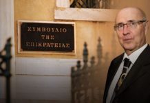 Ποινική δίωξη στον αντιπρόεδρο ΣτΕ Π.Κ.Ευστρατίου
