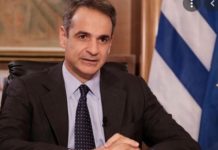 Κύμα ακρίβειας και Μητσοτάκης