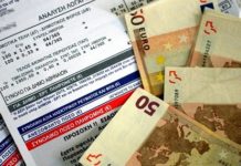 Ακραία αύξηση στους λογαριασμούς του ρεύματος-Κατάρρευση νοικοκυριών Ακραία αύξηση στους λογαριασμούς