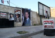 Το Μπαχρέιν τοποθετεί πρεσβευτή