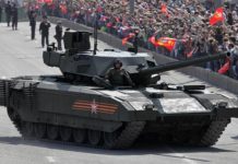 Το ρωσικό άρμα μάχης που τρέμει η Δύση