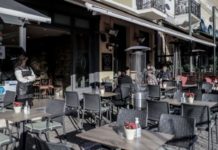 Νέα μέτρα: Τι ισχύει σε εστίαση