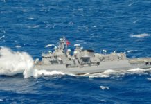 Παράνομη NAVTEX για ασκήσεις