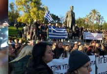 Αστυνομικοί υπέρ υγειονομικών που διαδήλωναν