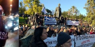 Αστυνομικοί υπέρ υγειονομικών που διαδήλωναν