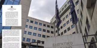 στις διεκδικήσεις συνταξιούχων του Δημοσίου