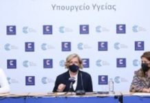Ξεκινά η διάθεση των αντιικών χαπιών