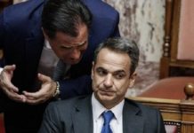Στα 47 ευρώ κοστολόγησαν