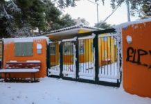 Ποιες μέρες θα κλείσουν τα σχολεία