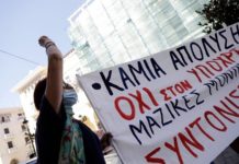 Άλλοι δέκα χιλιάδες υγειονομικοί σε αναστολή εργασίας